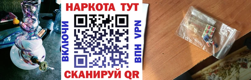 Где найти наркотики Холм blacksprut как зайти Псилоцибиновые грибы Гашиш Конопля МЕФ Амфетамин
