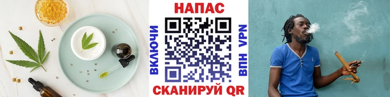 Cannafood конопля  Холм 
