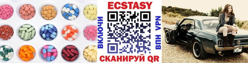 купить   Холм  ЭКСТАЗИ XTC 