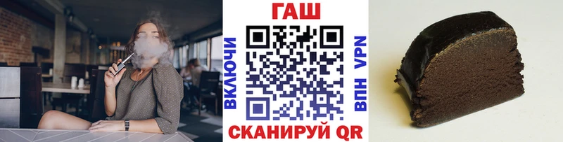 ГАШ Premium  Холм 