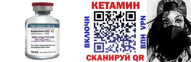 продажа наркотиков  кракен сайт  КЕТАМИН VHQ  Холм 