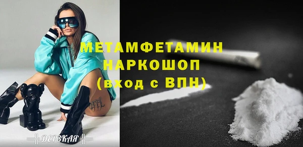 мефедрон мука Алексеевка
