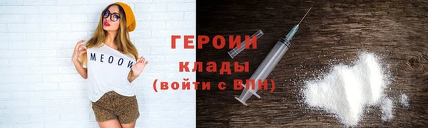 мефедрон VHQ Алексин
