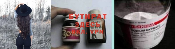 не бодяженный Навашино