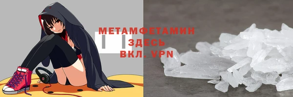мефедрон VHQ Алексин