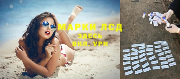 мефедрон VHQ Алексин