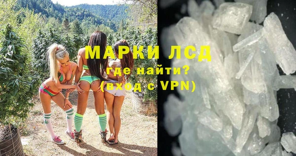 мефедрон VHQ Алексин