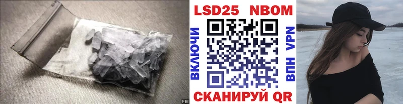 ЛСД экстази кислота  Холм 