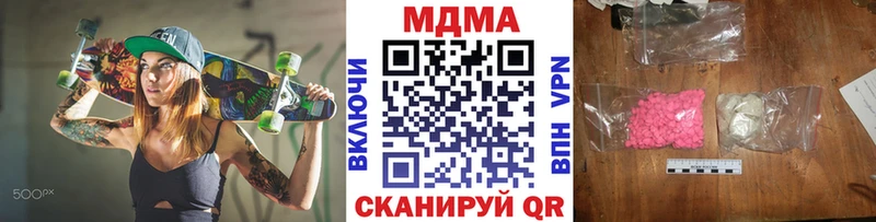 МДМА Molly  Холм 