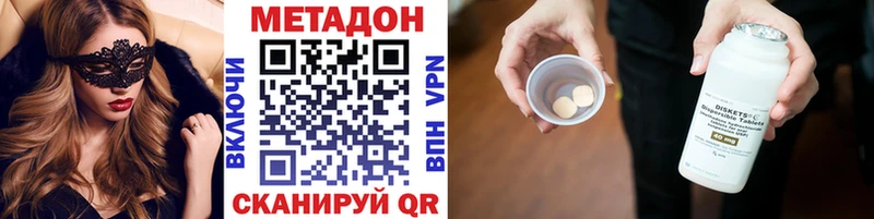 Метадон кристалл  blacksprut зеркало  Холм 