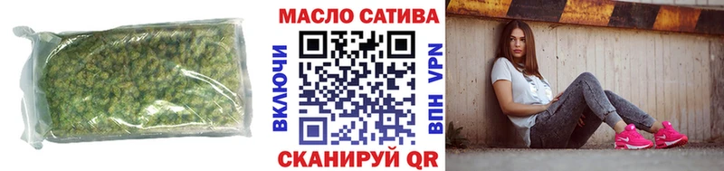 shop какой сайт  Холм  Дистиллят ТГК жижа 